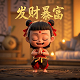 瓦怎么画简单又好看